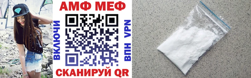 Амфетамин 97% Заполярный