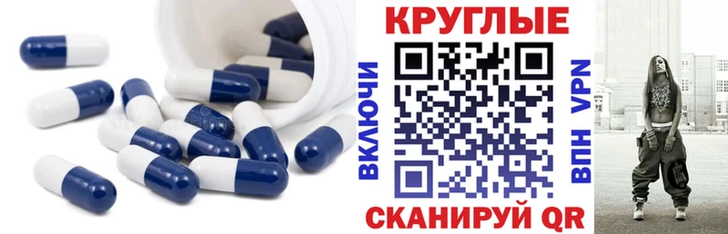 ЭКСТАЗИ 280 MDMA  цены наркотик  это формула  Заполярный 