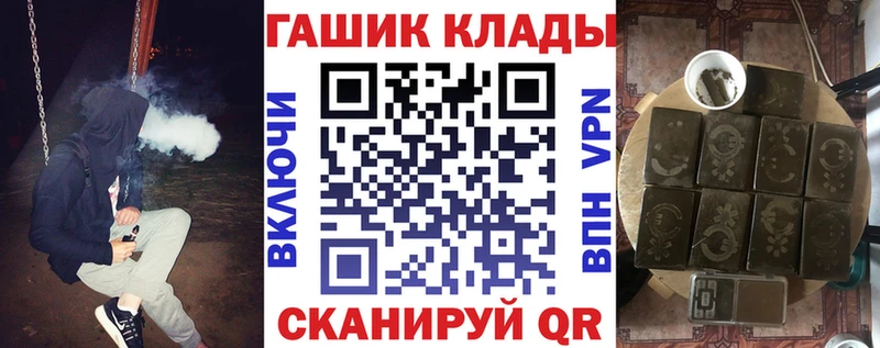 blacksprut ссылка  Заполярный  Гашиш гарик 