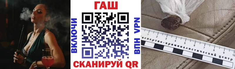 ГАШИШ hashish Заполярный