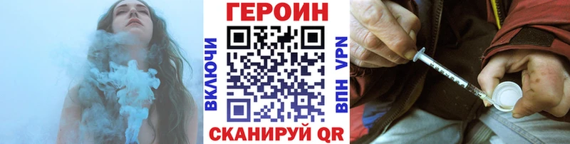 Героин Heroin  купить наркотики цена  Заполярный 