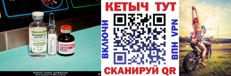 KRAKEN маркетплейс  Заполярный  Кетамин ketamine 