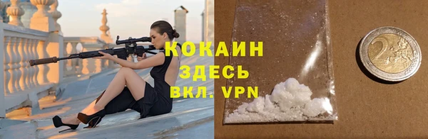 mdma Болохово