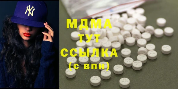 MESCALINE Армянск