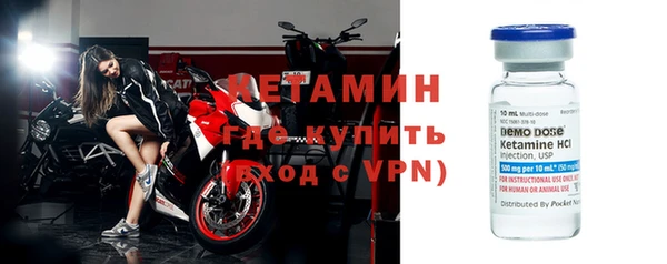 метамфетамин Болхов