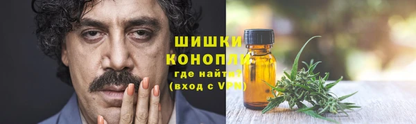 гашишное масло Алексеевка