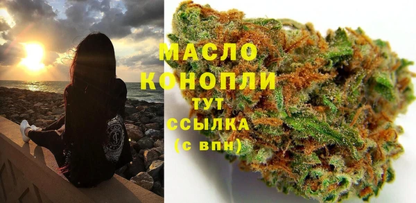 гашишное масло Алексеевка