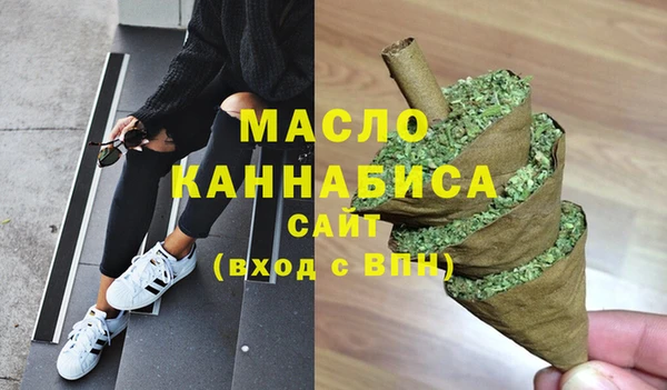 гашишное масло Алексеевка
