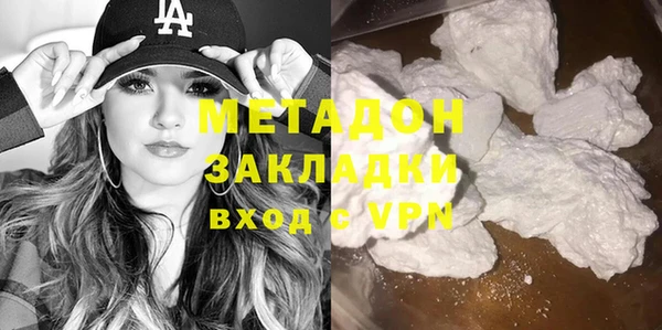 гашишное масло Алексеевка