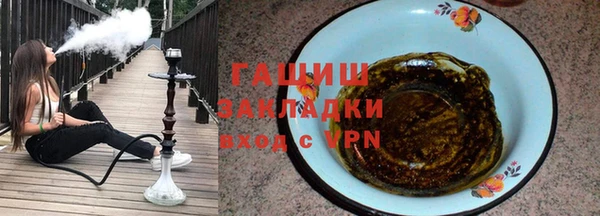 гашишное масло Алексеевка