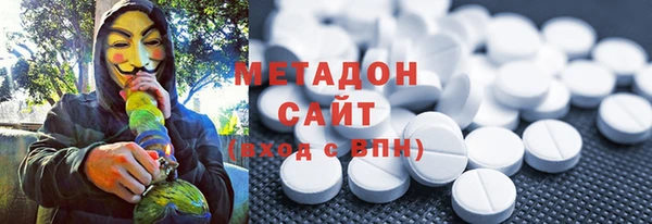 гашишное масло Алексеевка