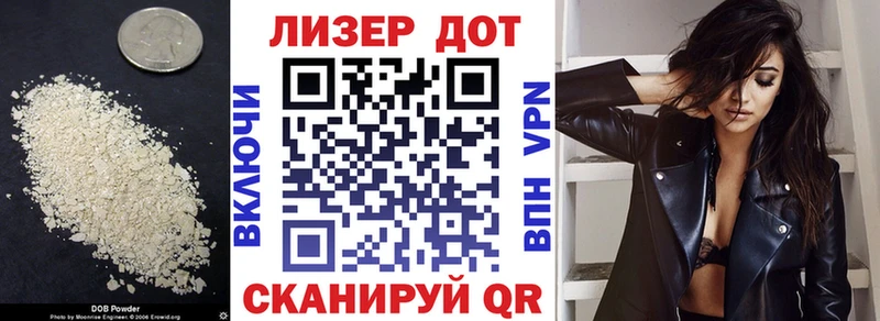 ЛСД экстази кислота  kraken как зайти  Заполярный 