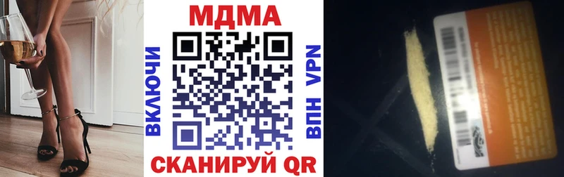 наркошоп  Заполярный  МДМА кристаллы 