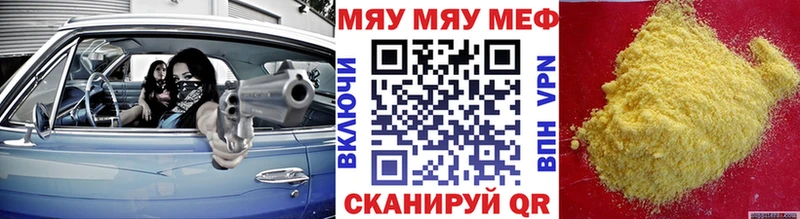 даркнет сайт  Заполярный  МЯУ-МЯУ VHQ 