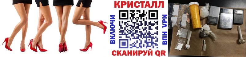хочу   Заполярный  Метамфетамин пудра 