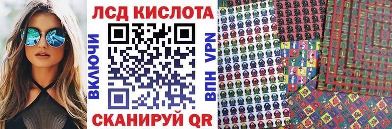 Марки N-bome 1,8мг Заполярный