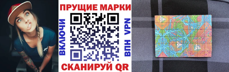 наркота ссылка на мегу ссылки Марки N-bome 1,8мг Заполярный